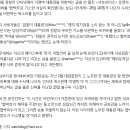 윤석열 승진, 절차 지켰는지 설명 필요하다던 이완규 검사 - MB 욕했다고 ‘협박죄’?? 이미지