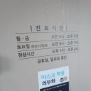 고려다온재활의학과의원 이미지