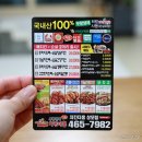 치킨더홈(상모점) 네이버블로그
