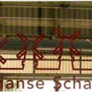 풍차마을 이미지