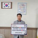 봉명고등학교 이미지