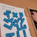 강남수학학원 / 플레이팩토 에이랩사고력수학교습소 / 위치가격주차