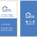 유림더숲인테리어 이미지