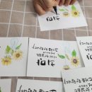 수채화 캘리그라피 이미지