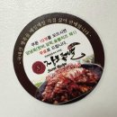 2022-03-0503 | [부산/해운대/장산] 장모족발 해운대점 족발&막국수 맛집!! (내돈내먹)