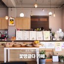 꽃맹글다