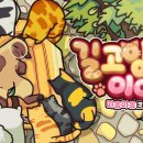 이야기