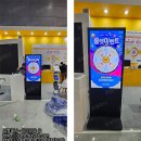 기업홍보행사장에 선물 뽑기 디지털 룰렛이벤트게임과 터치 DID 렌탈했습니다/게임대여 및 키오스크 렌탈회사 추천합니다. 이미지