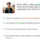 차동진농장 이미지