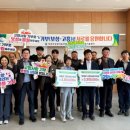 고흥군농업기술센터 이미지