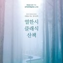 광주 문화예술회관 소극장 Daum카페