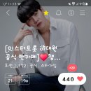 11시💜190등🌺🌼 이미지