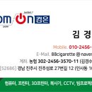 원픽시스템