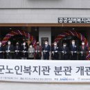 진도노인복지관 이미지