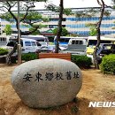 옛터 이미지