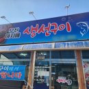 부산아지매 생선구이 | 직장인의 슬기로운 점심생활! 부산아지매 생선구이! 저는 자주는 아니만 가끔은 갑니다.^^ 하핫! 내돈내산!