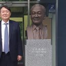 서울대학교 반도체연구소
