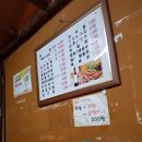 우이동 주막족발집 이미지