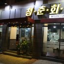 신갈마로-13 이미지