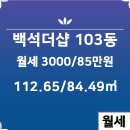 투자114공인중개사사무소 이미지