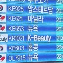 씨엘다솜 | 겟잇뷰티 2015 36회 | K-Beauty 신드롬