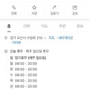 행복한세탁소 이미지