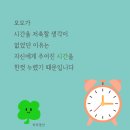모모의 시간 이미지
