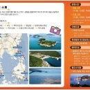 스카이항공투어