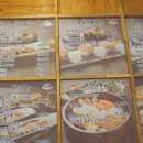 도조스시 정관점 이미지
