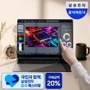 디지텍 | 갤럭시북5 프로 후기, 삼성전자 감사페스티벌 때 가장 많이 고민하는 프리미엄 노트북