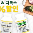 허브디톡스 이미지