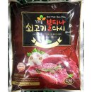 새한탕 이미지