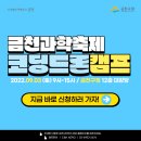 코딩드론 이미지