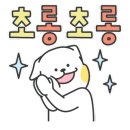 남원참사랑유치원