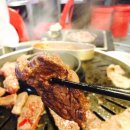 소문난생고기 이미지