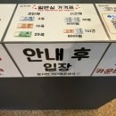 루나코인노래연습장 이미지