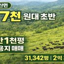 두평목장 이미지