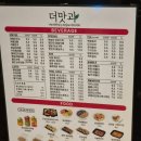 좋은아침오창점