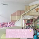 큰돌생삼겹 대방점 | 관악구 아기랑 가볼만한곳 우리별 키즈파티룸 내돈내산 돌아기 이용후기