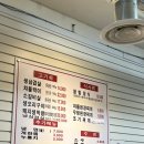 꿀꿀삼겹식당