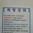 평생학습센터 분관 이미지