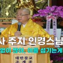 천불사 - 153424 | 천불사