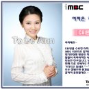 iMBC 이지은 리포터 -투비앤 아나운서 아카데미- 이미지