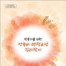혜민냉동 이미지
