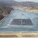 원당 태양광발전소 이미지