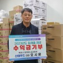 산해푸드 이미지
