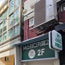 24 | 미아동스터디카페 추천 | 24시간 조용한 <엠스터디카페24 솔샘역점> 이용후기 | 솔샘역스터디카페...