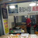 통영명가꿀빵