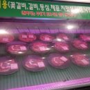 우현정육식당 이미지