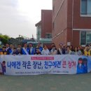 평원초등학교 이미지